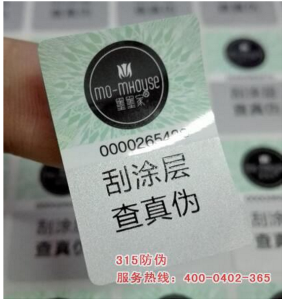鐳射草莓视频在线污下载標簽製作流程有哪些？