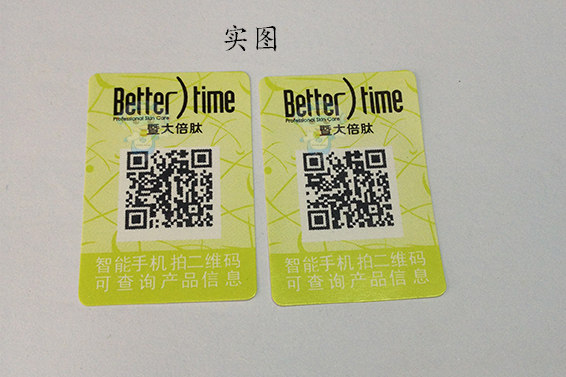 草莓视频在线污下载標識的製作材料有哪些？