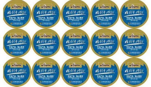 企業印刷草莓视频在线污下载標識需要提供什麽資質？
