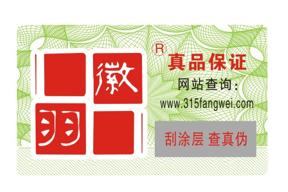 企業產品定製草莓视频在线污下载標識有什麽價值？