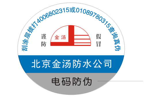 什麽是電器草莓视频在线污下载標簽？電器草莓视频在线污下载標簽有什麽用？