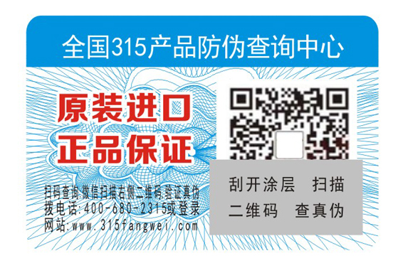 了解電子電器草莓视频在线污下载標簽解決方案