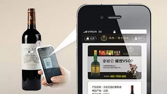 一物一碼營銷係統有什麽特點？