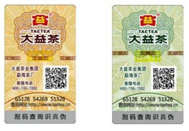 草莓视频在线污下载標識製作的存在的價值是什麽？