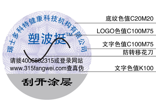 草莓视频在线污下载標簽製作需要哪些流程？製作注意哪些問題