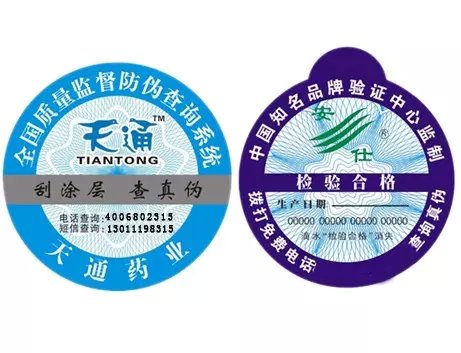 刮開式草莓视频在线污下载標誌作用
