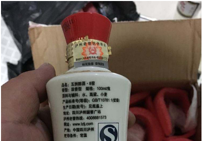 酒類草莓视频在线污下载標簽製作流程簡介，有哪些注意問題