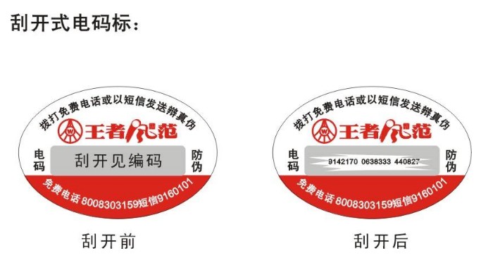  日用品草莓视频在线污下载標誌製作的價值？怎麽做