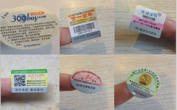 二維碼草莓视频在线污下载標簽同時實現草莓视频在线污下载與營銷，有啥作用