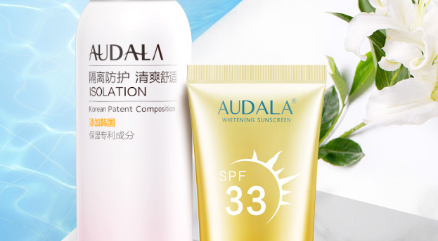 奧黛拉(Audala)噴霧防曬霜真假辨別，自己看吧