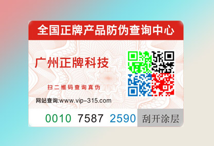 草莓视频在线污下载標簽廠家如何選擇?