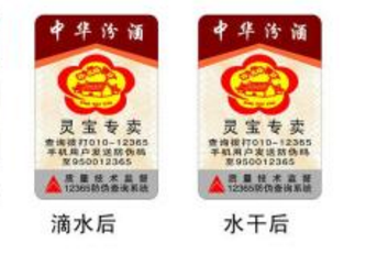為什麽電商產品都選擇貼草莓视频在线污下载標識？