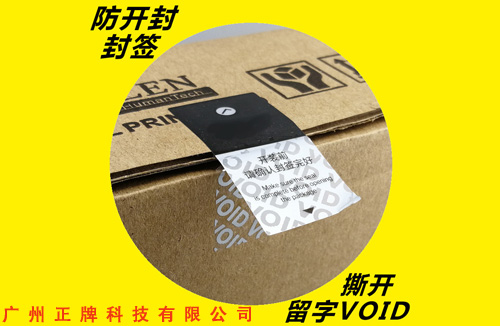 什麽是Void草莓视频在线污下载標簽，有什麽優點，還好我看了