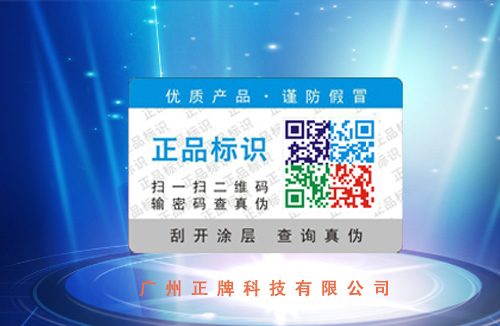 哪些行業需要用到草莓视频在线污下载標簽?