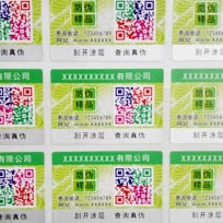 彩色二維碼草莓视频在线污下载標識