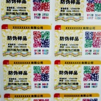 塑膜揭刮草莓视频在线污下载標識