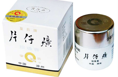 片仔癀怎麽樣效果如何，產品做了草莓视频在线污下载標簽沒？