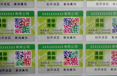 微信草莓视频在线污下载標簽查詢係統是什麽樣的?