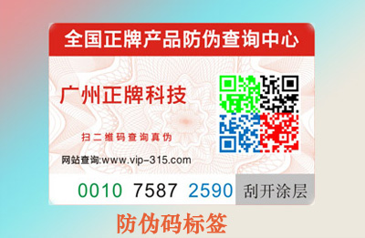 草莓视频在线污下载碼有假嗎，如何避免？