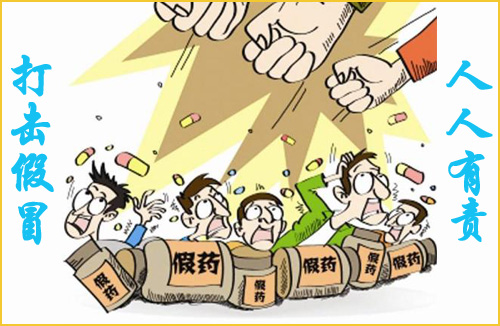 怎麽查詢藥品真假，有可靠的方法嗎？