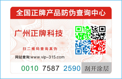 2019年先進草莓视频在线污下载標簽技術，都在這裏