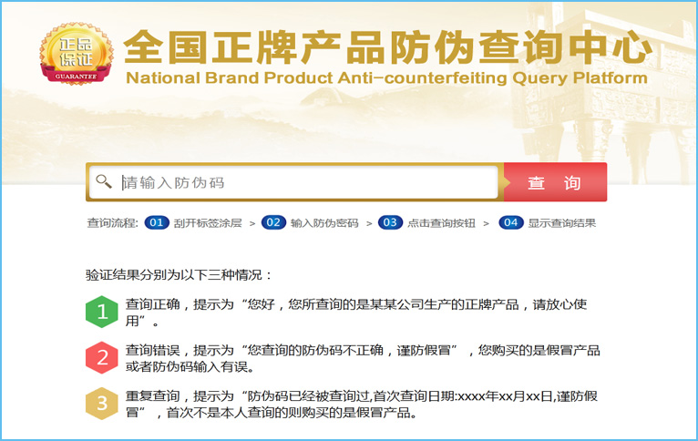 草莓视频在线污下载標簽查詢係統要收費嗎？多少錢