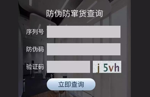 Beats耳機草莓视频在线污下载查詢真偽方式,您了解嗎?