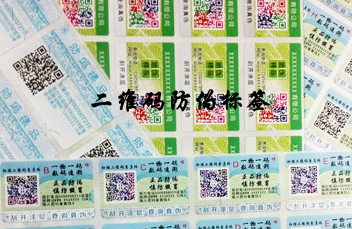 二維碼草莓视频在线污下载技術有什麽特別之處,不看後悔