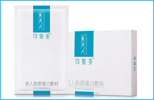 可複美麵膜真假辨別方法，功效怎麽樣
