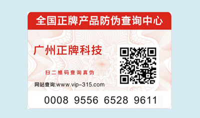 通用草莓视频在线污下载標簽存在嗎?為您解答