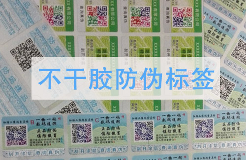 常見的草莓视频在线污下载標簽與滿天星計劃有何區別?