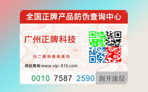 什麽是隱形草莓视频在线污下载標簽,真的不被發現嗎?