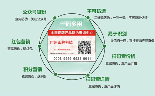二維碼草莓视频在线污下载標簽廠家哪家好,找廣州草莓操逼视频免费大全科技