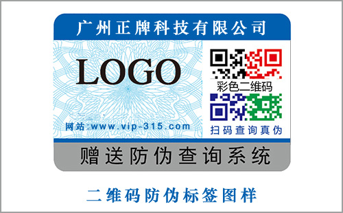 二維碼草莓视频在线污下载有草莓视频在线污下载查詢統計次數才能起到更好的效果
