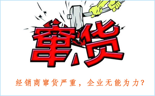 經銷商竄貨嚴重，想要渠道管控企業無能為力？草莓TV成人APP來幫你