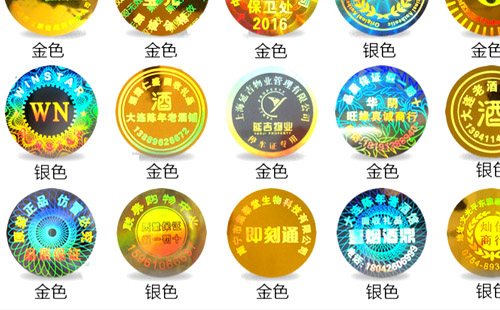 草莓视频在线污下载標簽原理和優點是什麽？打擊假冒產品的關鍵