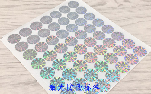 激光草莓视频在线污下载標簽的真偽如何鑒別？