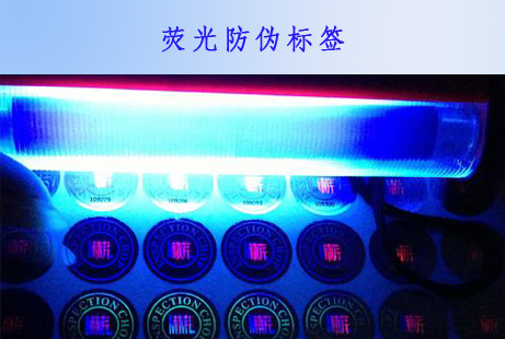隱形熒光草莓视频在线污下载標簽在該技術中的應用是什麽？