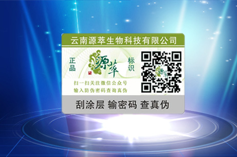 二維碼草莓视频在线污下载標簽實現什麽功能與優點？