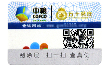 為什麽產品都使用二維碼草莓视频在线污下载標簽?驚天發現