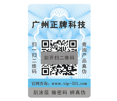 不幹膠草莓视频在线污下载標簽材料的分類有哪些？