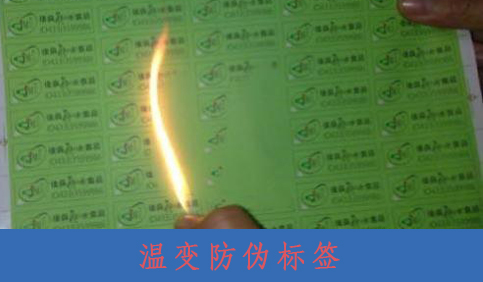 什麽是溫變草莓视频在线污下载標簽？
