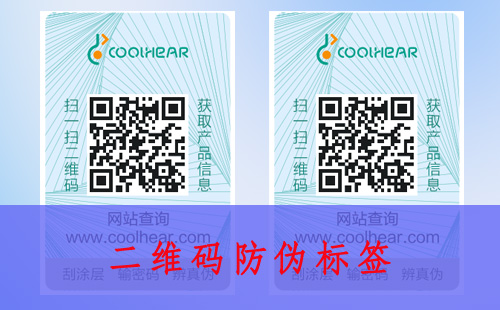 二維碼草莓视频在线污下载標簽為什麽那麽重要？