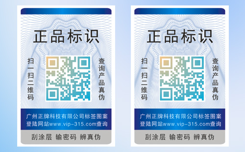 為什麽很多產品使用二維碼草莓视频在线污下载標簽