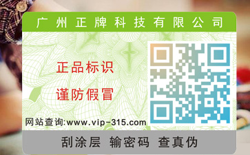 微信二維碼草莓视频在线污下载標簽的優點有哪些？
