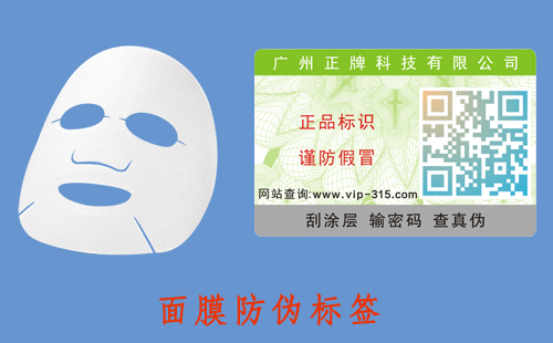 麵膜草莓视频在线污下载標簽，好的營銷模式才有好的發展