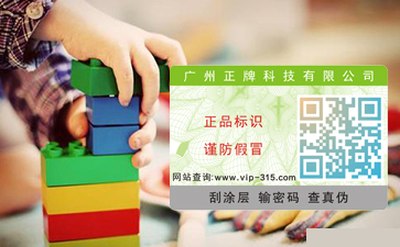 玩具草莓视频在线污下载標簽，好玩的與實在的並存