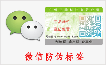 微信二維碼草莓视频在线污下载的優勢和價值是什麽？