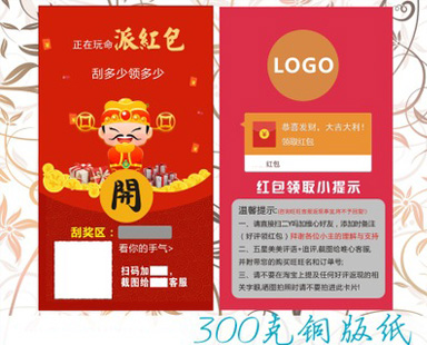標準的草莓视频在线污下载刮刮卡都具有什麽特點？