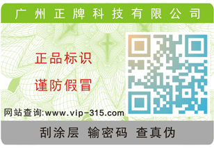 草莓视频在线污下载印刷與草莓视频在线污下载碼的聯係